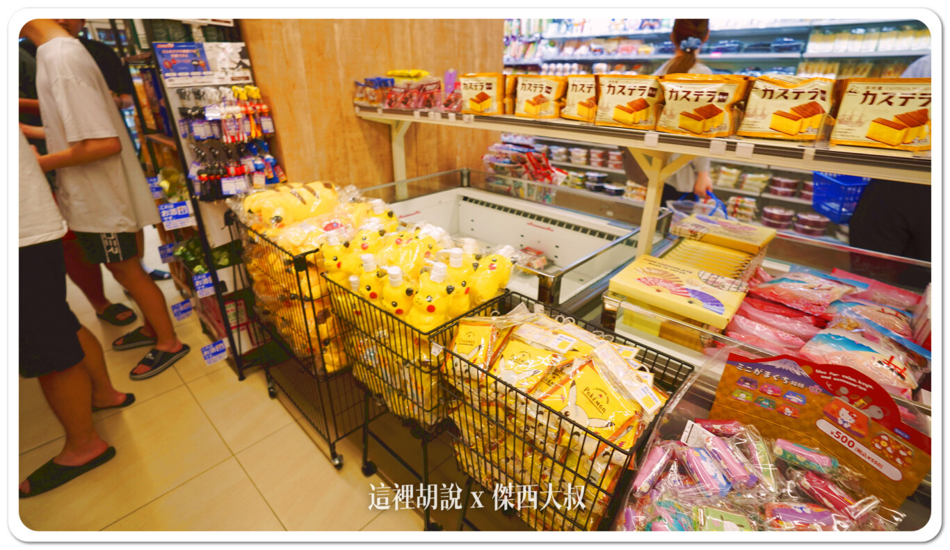 2024,24小時,LAWSON,日本,機場,羽田機場美食,羽田機場花園 2024,24小時,LAWSON,日本,機場,羽田機場美食,羽田機場花園