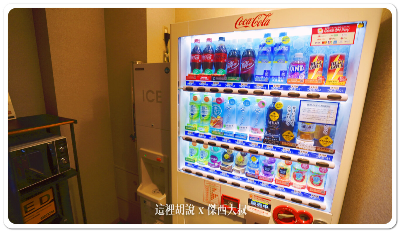 每一層樓都有自動販賣機、製冰機、微波爐、AED