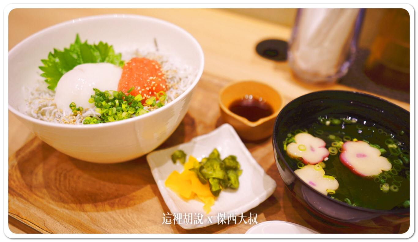 2024,HND,PR,傑西飯店開箱清單,席夢思,席夢思床墊,日本,東京,深夜航班,睡在機場,睡在機場系列,紅眼休息,紅眼住宿,紅眼班機,紅眼航班,羽田機場,羽田機場花園,羽田機場花園2024,自助早餐,邀稿合作 2024,HND,PR,傑西飯店開箱清單,席夢思,席夢思床墊,日本,東京,深夜航班,睡在機場,睡在機場系列,紅眼休息,紅眼住宿,紅眼班機,紅眼航班,羽田機場,羽田機場花園,羽田機場花園2024,自助早餐,邀稿合作