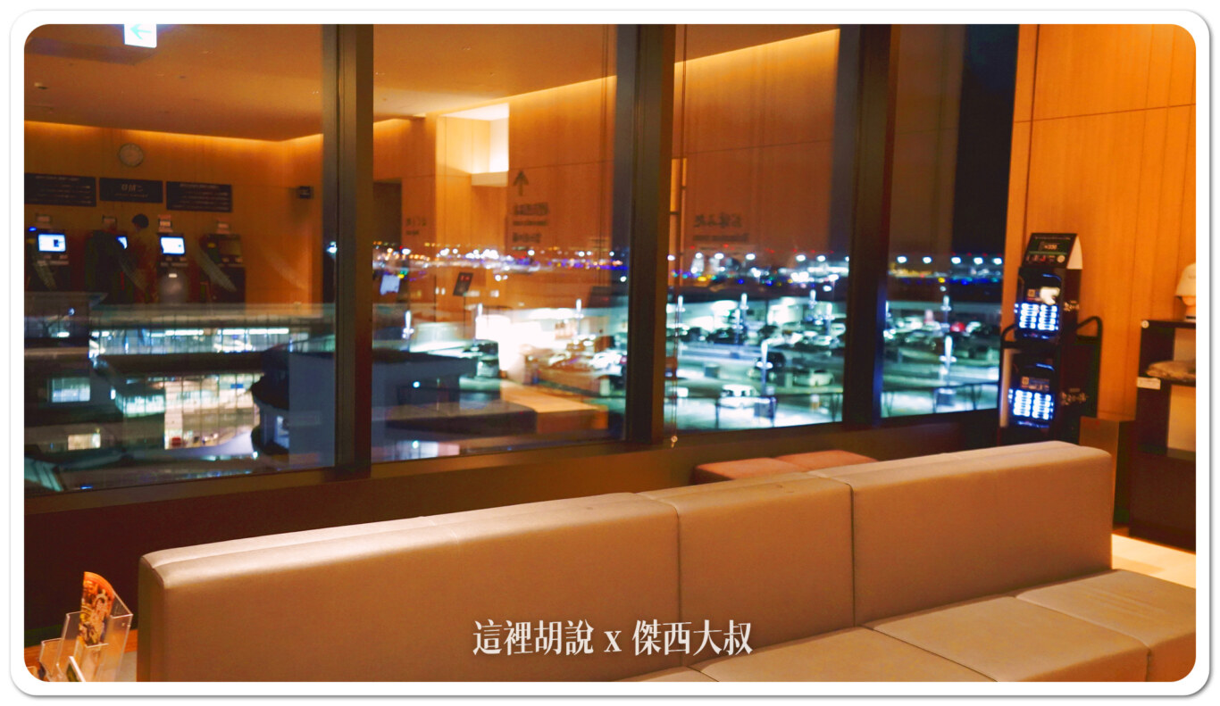 深夜的夜景面對航廈