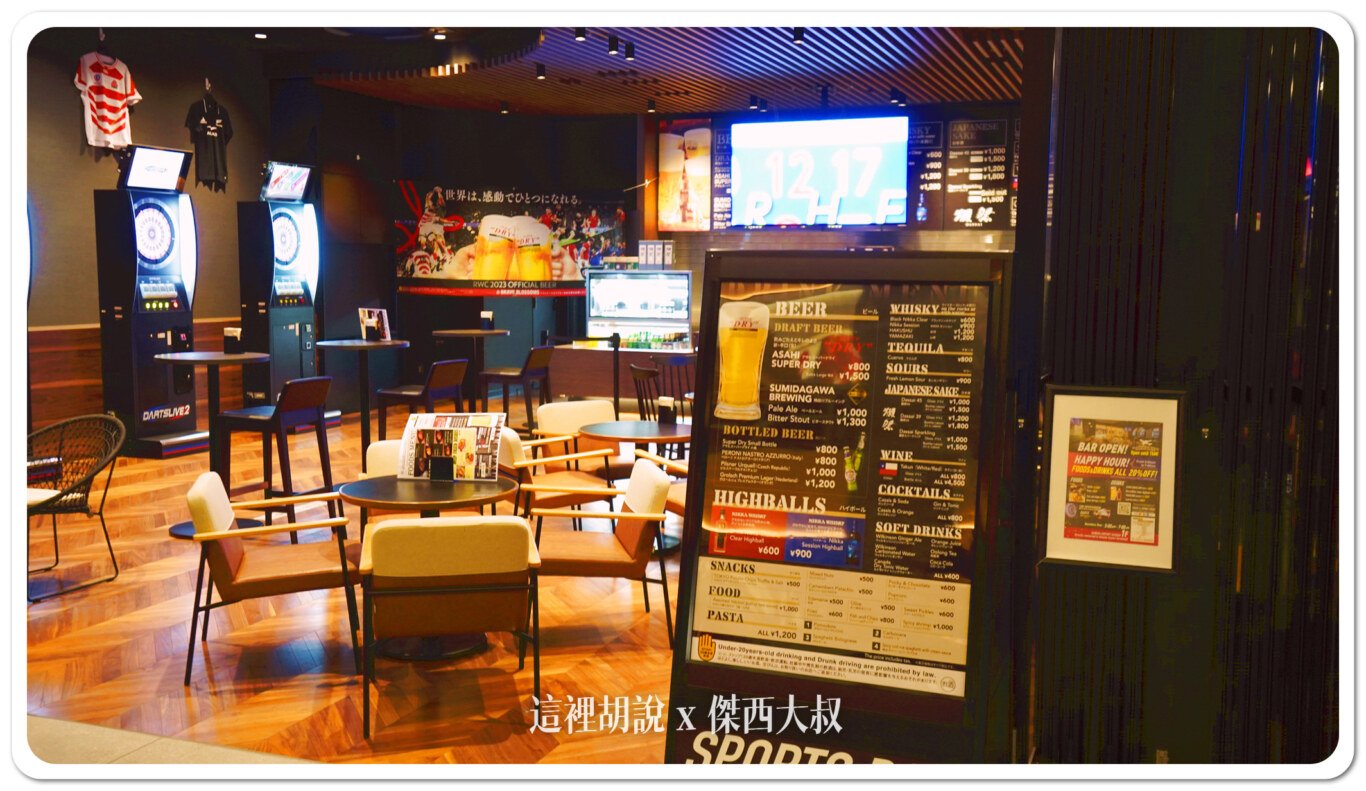 打發時間,東京美食,睡在羽田,紅眼航班,羽田機場,羽田機場第三航廈,羽田機場美食,羽田機場花園,酒吧 打發時間,東京美食,睡在羽田,紅眼航班,羽田機場,羽田機場第三航廈,羽田機場美食,羽田機場花園,酒吧