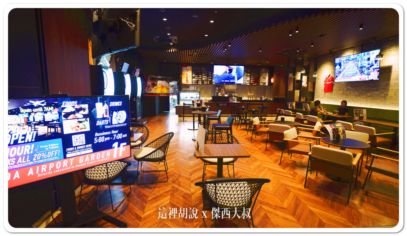 2024,HND,PR,傑西飯店開箱清單,席夢思,席夢思床墊,日本,東京,深夜航班,睡在機場,睡在機場系列,紅眼休息,紅眼住宿,紅眼班機,紅眼航班,羽田機場,羽田機場花園,羽田機場花園2024,自助早餐,邀稿合作 2024,HND,PR,傑西飯店開箱清單,席夢思,席夢思床墊,日本,東京,深夜航班,睡在機場,睡在機場系列,紅眼休息,紅眼住宿,紅眼班機,紅眼航班,羽田機場,羽田機場花園,羽田機場花園2024,自助早餐,邀稿合作