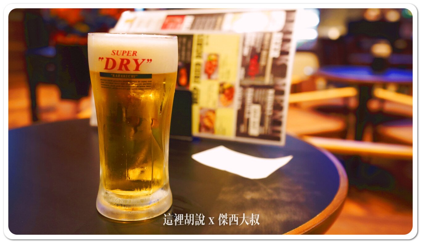 打發時間,東京美食,睡在羽田,紅眼航班,羽田機場,羽田機場第三航廈,羽田機場美食,羽田機場花園,酒吧 打發時間,東京美食,睡在羽田,紅眼航班,羽田機場,羽田機場第三航廈,羽田機場美食,羽田機場花園,酒吧
