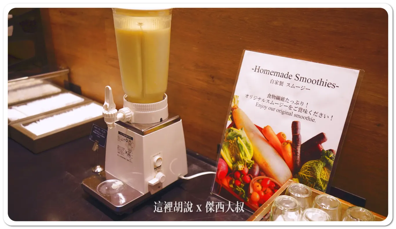 2024,HND,PR,傑西飯店開箱清單,席夢思,席夢思床墊,日本,東京,深夜航班,睡在機場,睡在機場系列,紅眼休息,紅眼住宿,紅眼班機,紅眼航班,羽田機場,羽田機場花園,羽田機場花園2024,自助早餐,邀稿合作 2024,HND,PR,傑西飯店開箱清單,席夢思,席夢思床墊,日本,東京,深夜航班,睡在機場,睡在機場系列,紅眼休息,紅眼住宿,紅眼班機,紅眼航班,羽田機場,羽田機場花園,羽田機場花園2024,自助早餐,邀稿合作