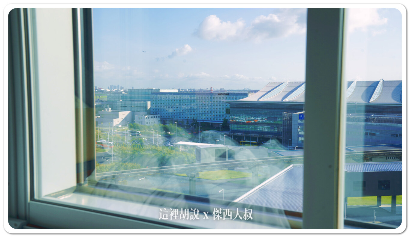 本次入住的是靠航廈這一面的客房,飯店的另外一面則是面向多摩川