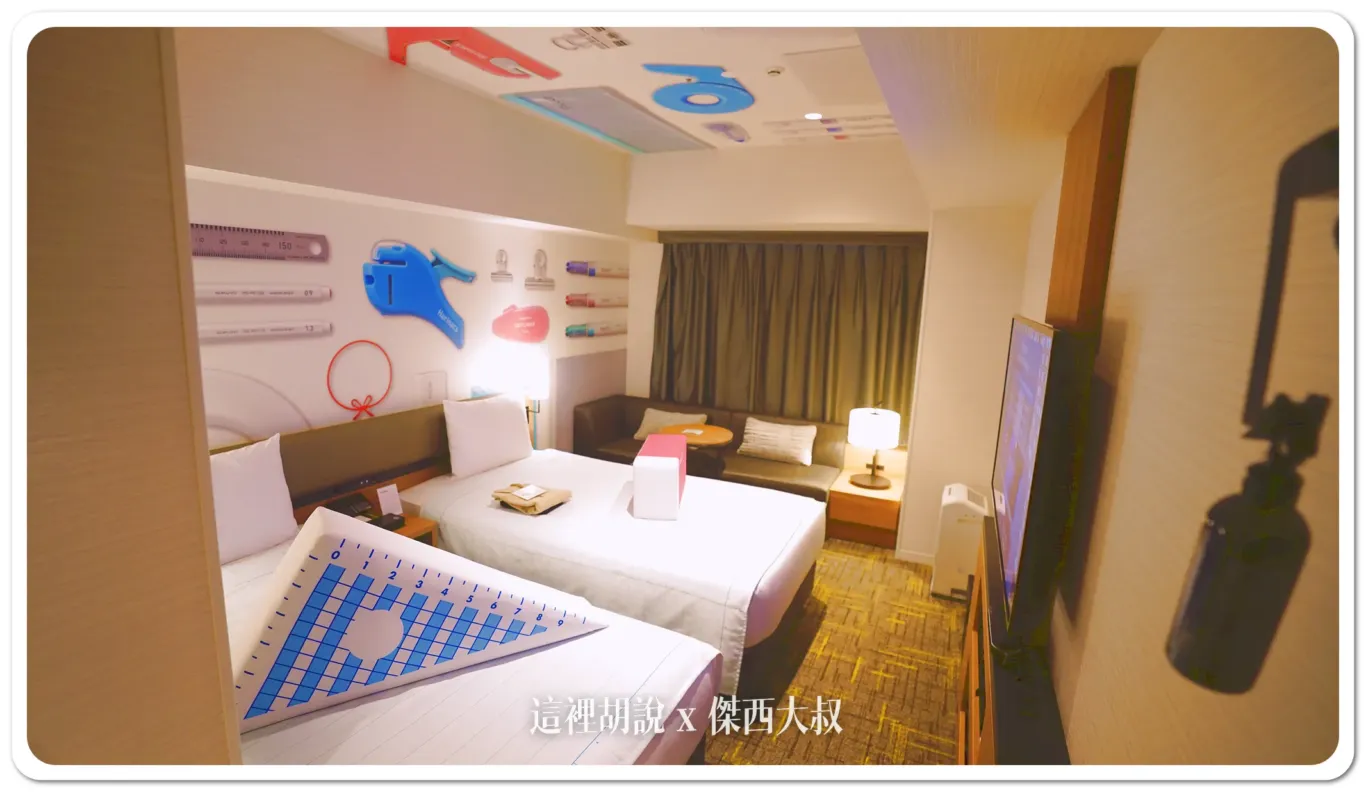2024,HND,PR,傑西飯店開箱清單,席夢思,席夢思床墊,日本,東京,深夜航班,睡在機場,睡在機場系列,紅眼休息,紅眼住宿,紅眼班機,紅眼航班,羽田機場,羽田機場花園,羽田機場花園2024,自助早餐,邀稿合作 2024,HND,PR,傑西飯店開箱清單,席夢思,席夢思床墊,日本,東京,深夜航班,睡在機場,睡在機場系列,紅眼休息,紅眼住宿,紅眼班機,紅眼航班,羽田機場,羽田機場花園,羽田機場花園2024,自助早餐,邀稿合作