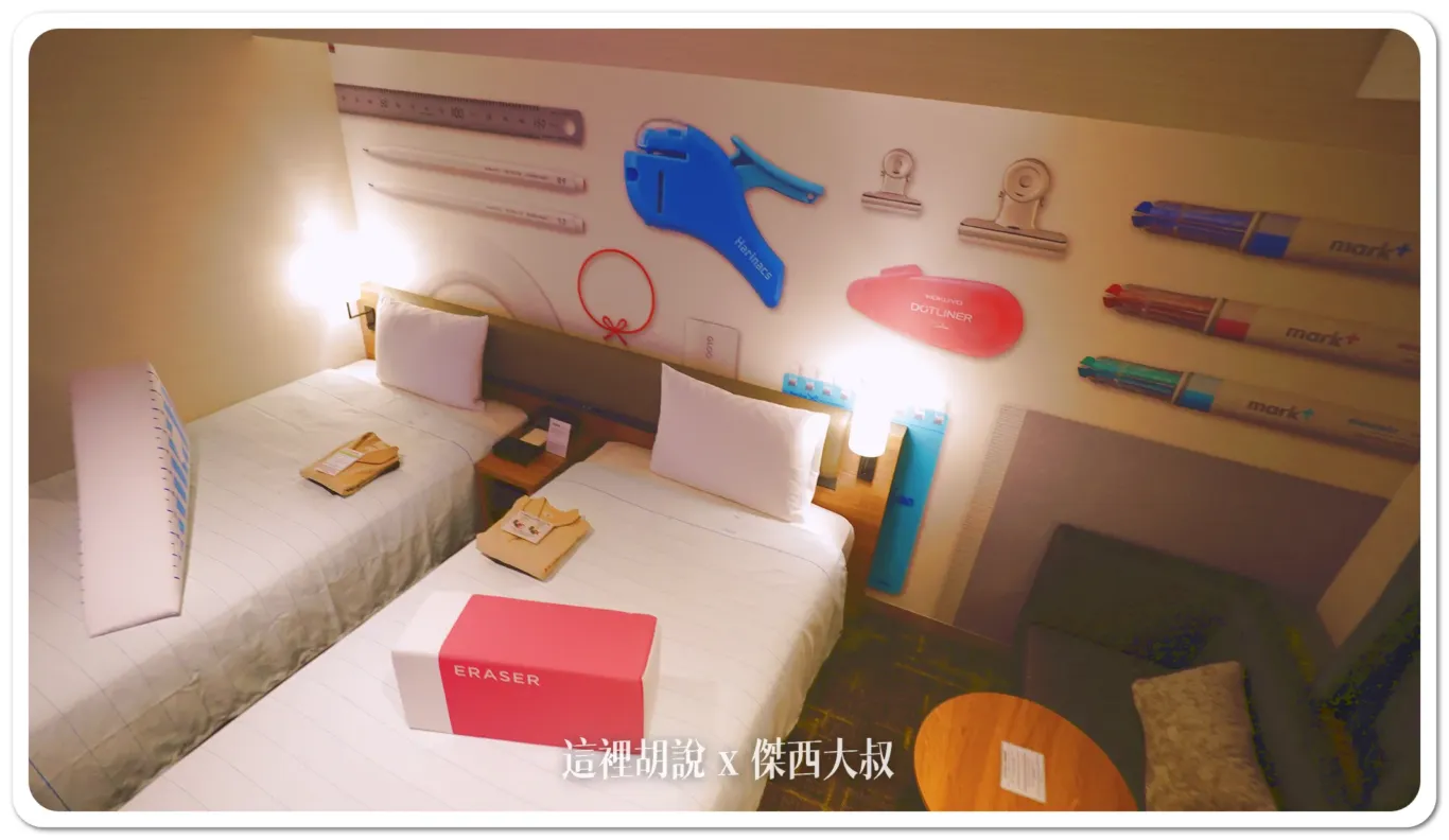 2024,HND,PR,傑西飯店開箱清單,席夢思,席夢思床墊,日本,東京,深夜航班,睡在機場,睡在機場系列,紅眼休息,紅眼住宿,紅眼班機,紅眼航班,羽田機場,羽田機場花園,羽田機場花園2024,自助早餐,邀稿合作 2024,HND,PR,傑西飯店開箱清單,席夢思,席夢思床墊,日本,東京,深夜航班,睡在機場,睡在機場系列,紅眼休息,紅眼住宿,紅眼班機,紅眼航班,羽田機場,羽田機場花園,羽田機場花園2024,自助早餐,邀稿合作