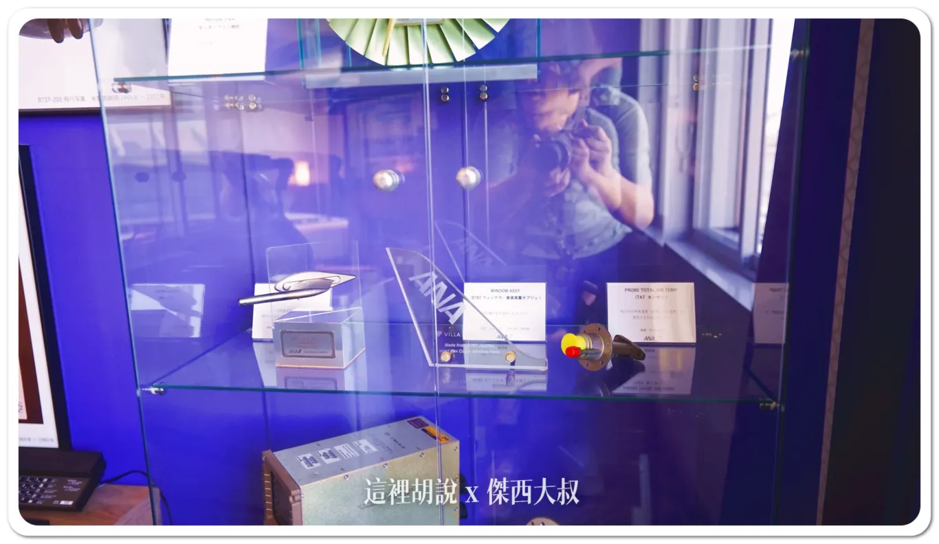 2024,ana,ANA主題套房,JAL,傑西飯店開箱清單,機場,深夜航班,睡在機場,睡在機場系列,紅眼休息,紅眼住宿,紅眼班機,紅眼航班,羽田機場,羽田機場花園,航空迷,飛機人 2024,ana,ANA主題套房,JAL,傑西飯店開箱清單,機場,深夜航班,睡在機場,睡在機場系列,紅眼休息,紅眼住宿,紅眼班機,紅眼航班,羽田機場,羽田機場花園,航空迷,飛機人