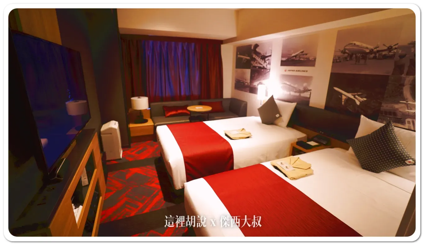 2024,HND,PR,傑西飯店開箱清單,席夢思,席夢思床墊,日本,東京,深夜航班,睡在機場,睡在機場系列,紅眼休息,紅眼住宿,紅眼班機,紅眼航班,羽田機場,羽田機場花園,羽田機場花園2024,自助早餐,邀稿合作 2024,HND,PR,傑西飯店開箱清單,席夢思,席夢思床墊,日本,東京,深夜航班,睡在機場,睡在機場系列,紅眼休息,紅眼住宿,紅眼班機,紅眼航班,羽田機場,羽田機場花園,羽田機場花園2024,自助早餐,邀稿合作