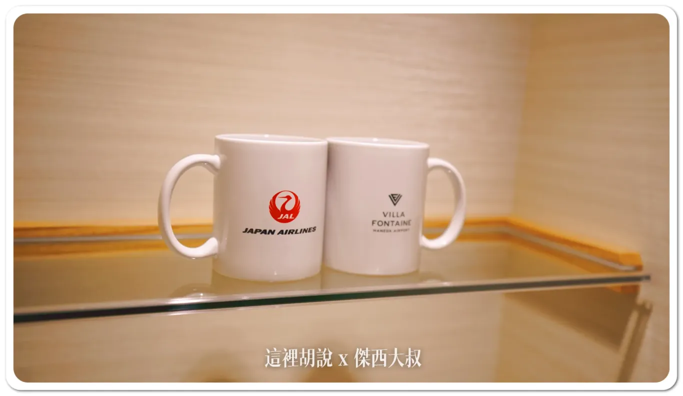 2024,ana,ANA主題套房,JAL,傑西飯店開箱清單,機場,深夜航班,睡在機場,睡在機場系列,紅眼休息,紅眼住宿,紅眼班機,紅眼航班,羽田機場,羽田機場花園,航空迷,飛機人 2024,ana,ANA主題套房,JAL,傑西飯店開箱清單,機場,深夜航班,睡在機場,睡在機場系列,紅眼休息,紅眼住宿,紅眼班機,紅眼航班,羽田機場,羽田機場花園,航空迷,飛機人
