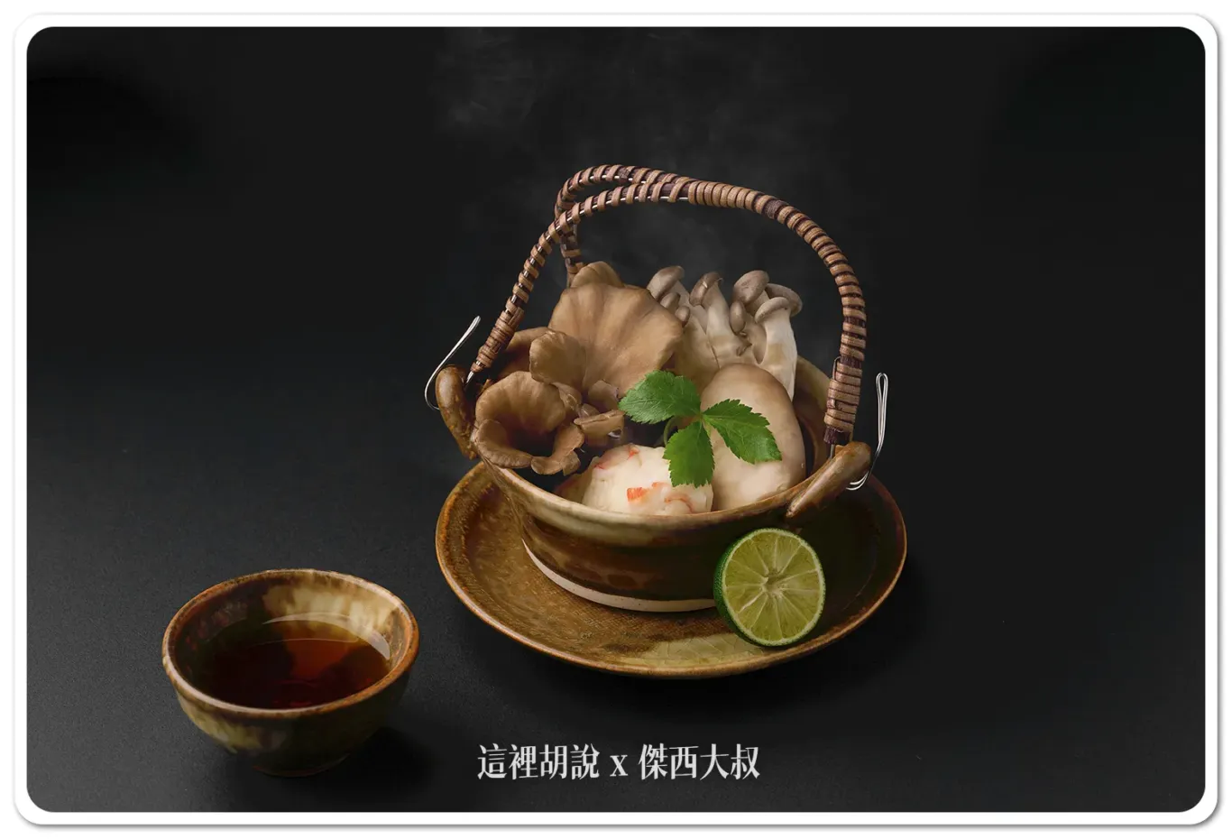 星野集團,星野集團新聞,星野集團相關文章,虹夕諾雅,虹夕諾雅 谷關 星野集團,星野集團新聞,星野集團相關文章,虹夕諾雅,虹夕諾雅 谷關