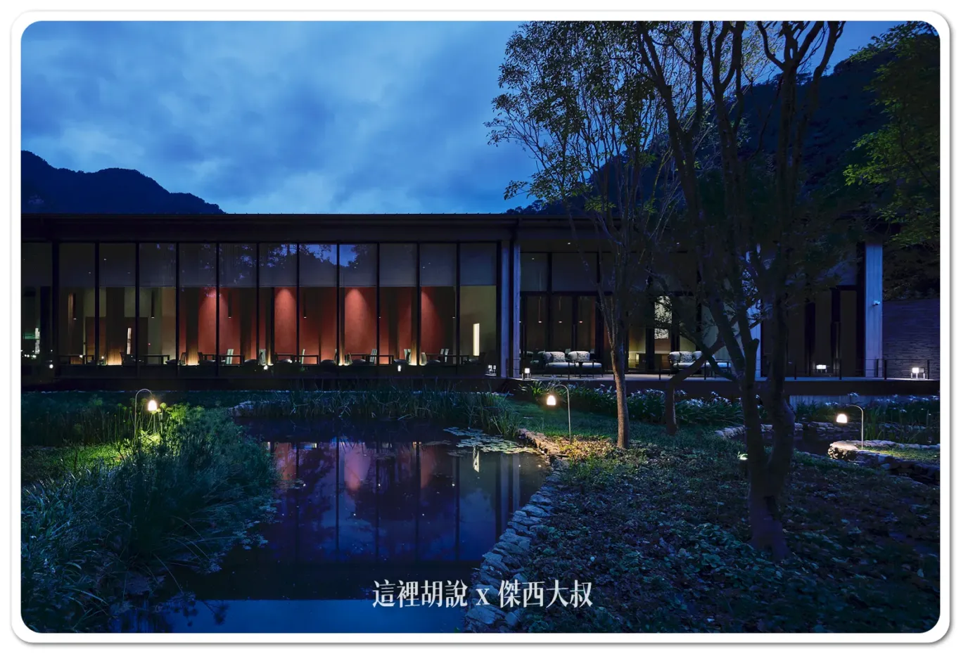 星野集團,星野集團新聞,星野集團相關文章,虹夕諾雅,虹夕諾雅 谷關 星野集團,星野集團新聞,星野集團相關文章,虹夕諾雅,虹夕諾雅 谷關