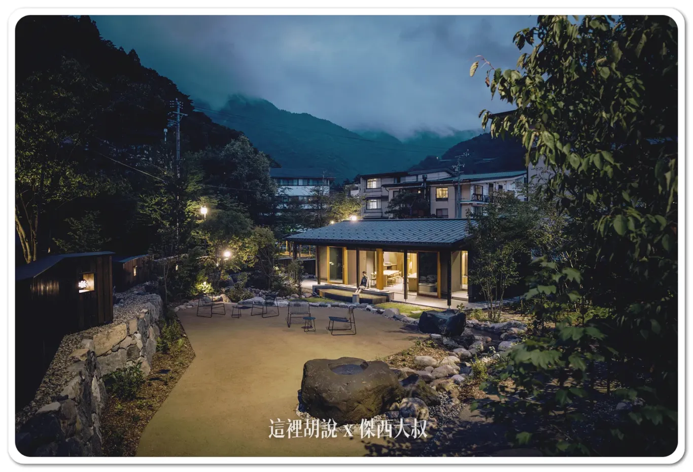 星野集團,星野集團新聞,星野集團界,星野集團飯店,星野飯店,溫泉,界 奧飛驒,白川鄉,阿爾卑斯山脈,飛驒高山 星野集團,星野集團新聞,星野集團界,星野集團飯店,星野飯店,溫泉,界 奧飛驒,白川鄉,阿爾卑斯山脈,飛驒高山