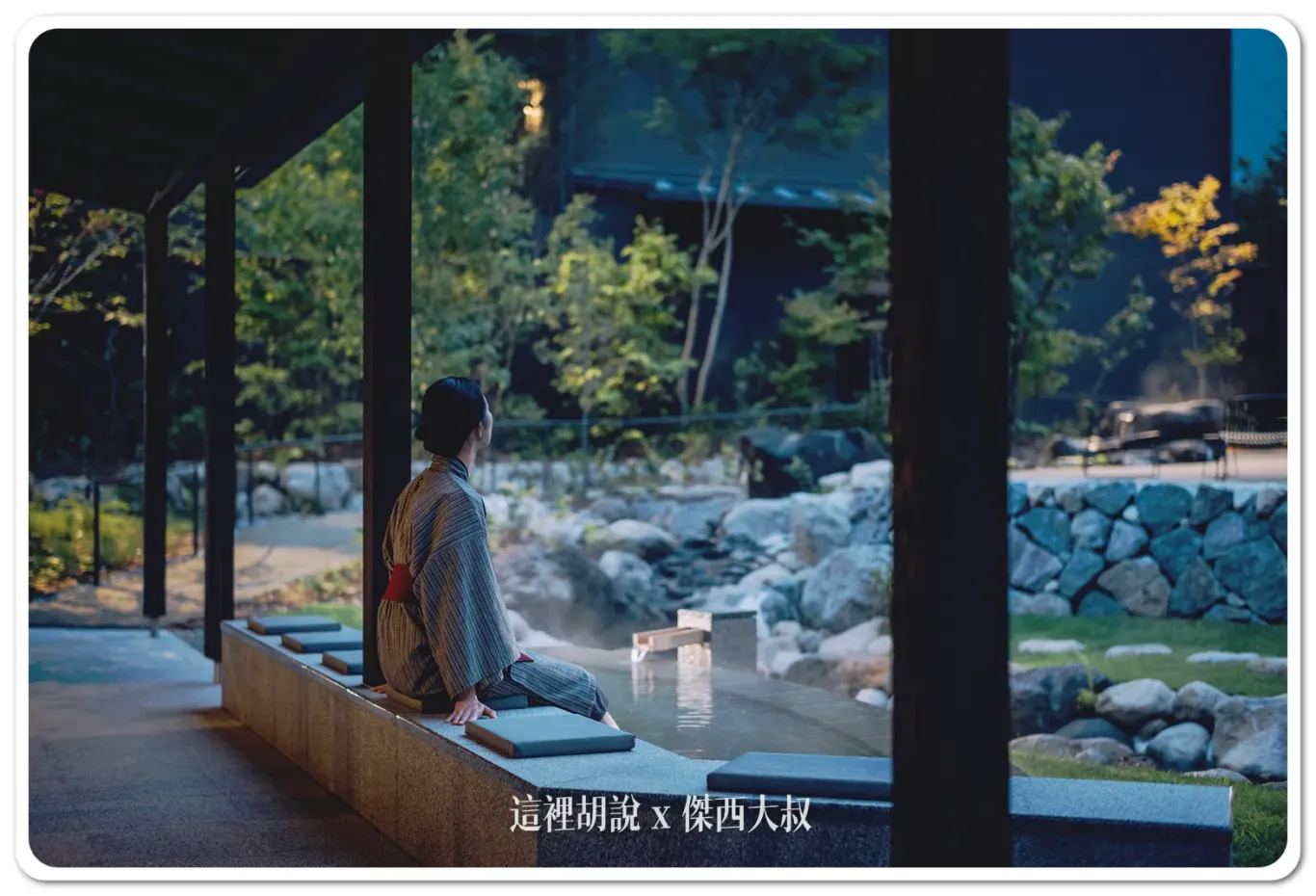 星野集團,星野集團新聞,星野集團界,星野集團飯店,星野飯店,溫泉,界 奧飛驒,白川鄉,阿爾卑斯山脈,飛驒高山 星野集團,星野集團新聞,星野集團界,星野集團飯店,星野飯店,溫泉,界 奧飛驒,白川鄉,阿爾卑斯山脈,飛驒高山