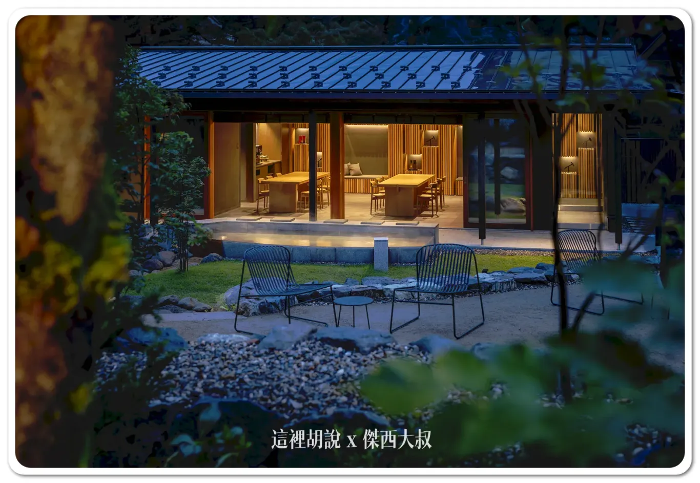 星野集團,星野集團新聞,星野集團界,星野集團飯店,星野飯店,溫泉,界 奧飛驒,白川鄉,阿爾卑斯山脈,飛驒高山 星野集團,星野集團新聞,星野集團界,星野集團飯店,星野飯店,溫泉,界 奧飛驒,白川鄉,阿爾卑斯山脈,飛驒高山