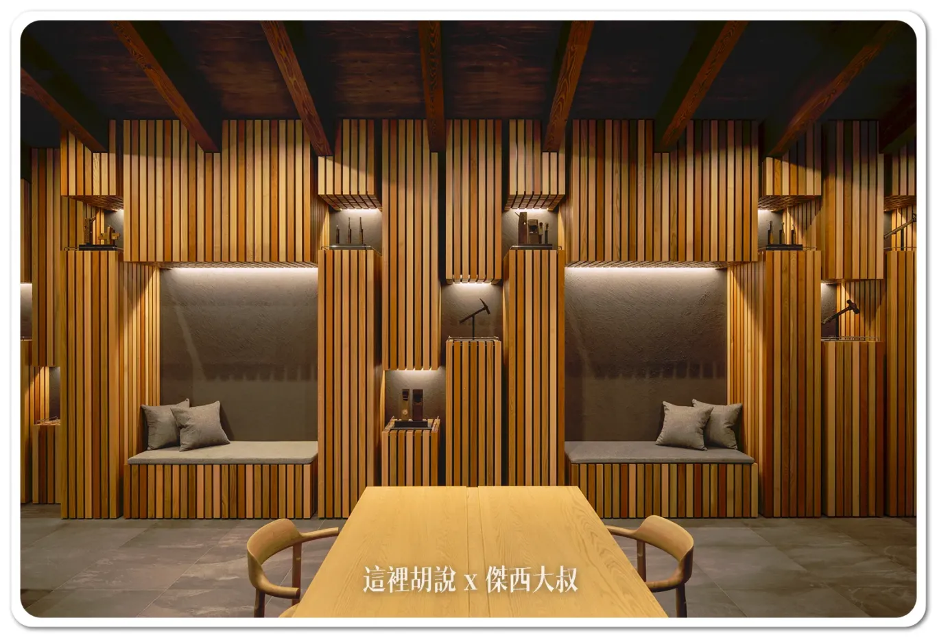星野集團,星野集團新聞,星野集團界,星野集團飯店,星野飯店,溫泉,界 奧飛驒,白川鄉,阿爾卑斯山脈,飛驒高山 星野集團,星野集團新聞,星野集團界,星野集團飯店,星野飯店,溫泉,界 奧飛驒,白川鄉,阿爾卑斯山脈,飛驒高山