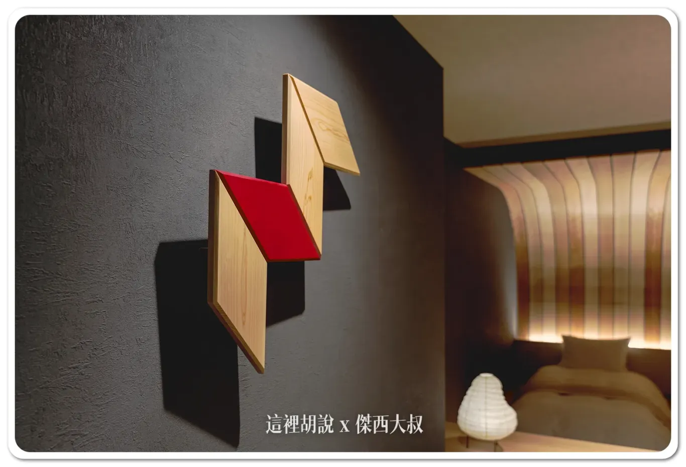 星野集團,星野集團新聞,星野集團界,星野集團飯店,星野飯店,溫泉,界 奧飛驒,白川鄉,阿爾卑斯山脈,飛驒高山 星野集團,星野集團新聞,星野集團界,星野集團飯店,星野飯店,溫泉,界 奧飛驒,白川鄉,阿爾卑斯山脈,飛驒高山