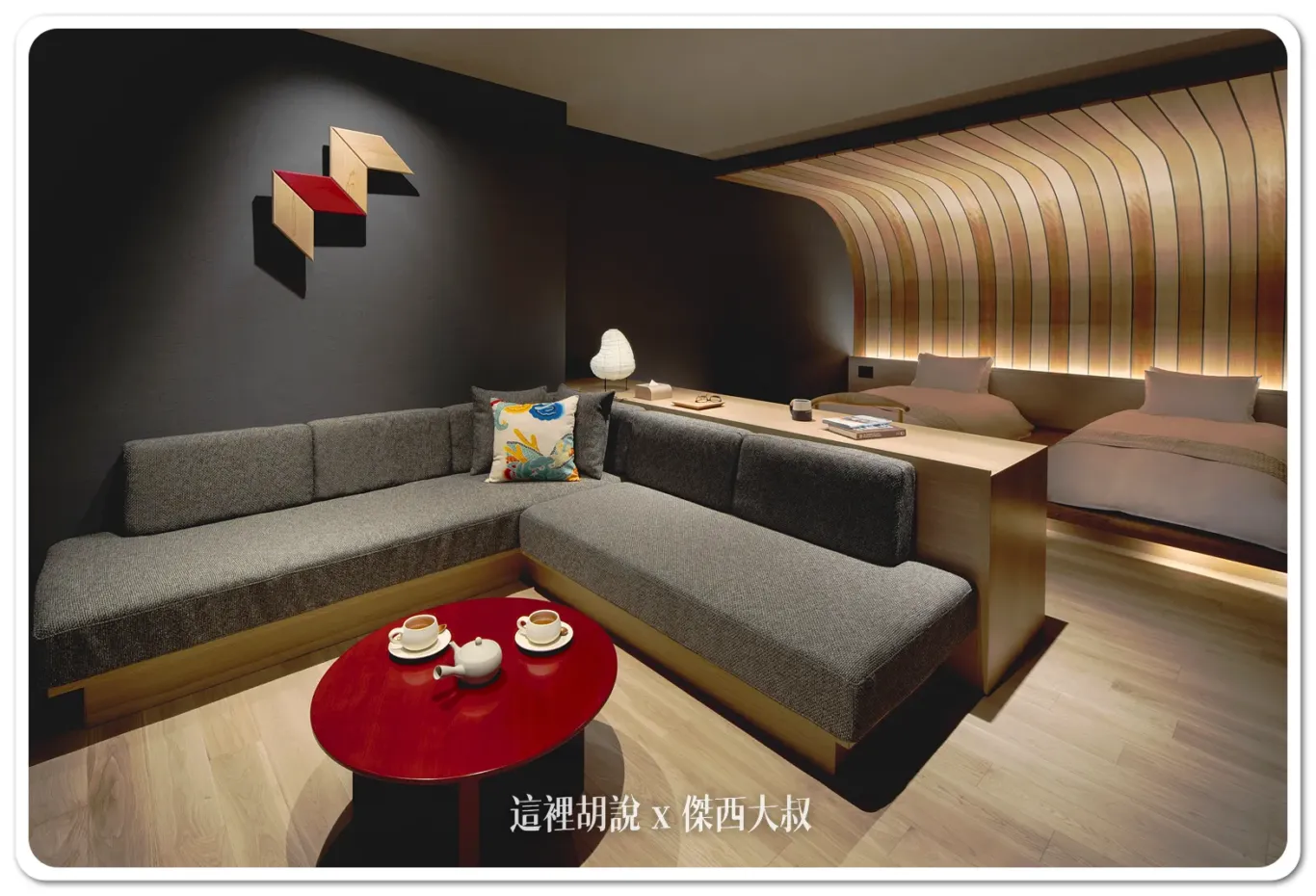 星野集團,星野集團新聞,星野集團界,星野集團飯店,星野飯店,溫泉,界 奧飛驒,白川鄉,阿爾卑斯山脈,飛驒高山 星野集團,星野集團新聞,星野集團界,星野集團飯店,星野飯店,溫泉,界 奧飛驒,白川鄉,阿爾卑斯山脈,飛驒高山