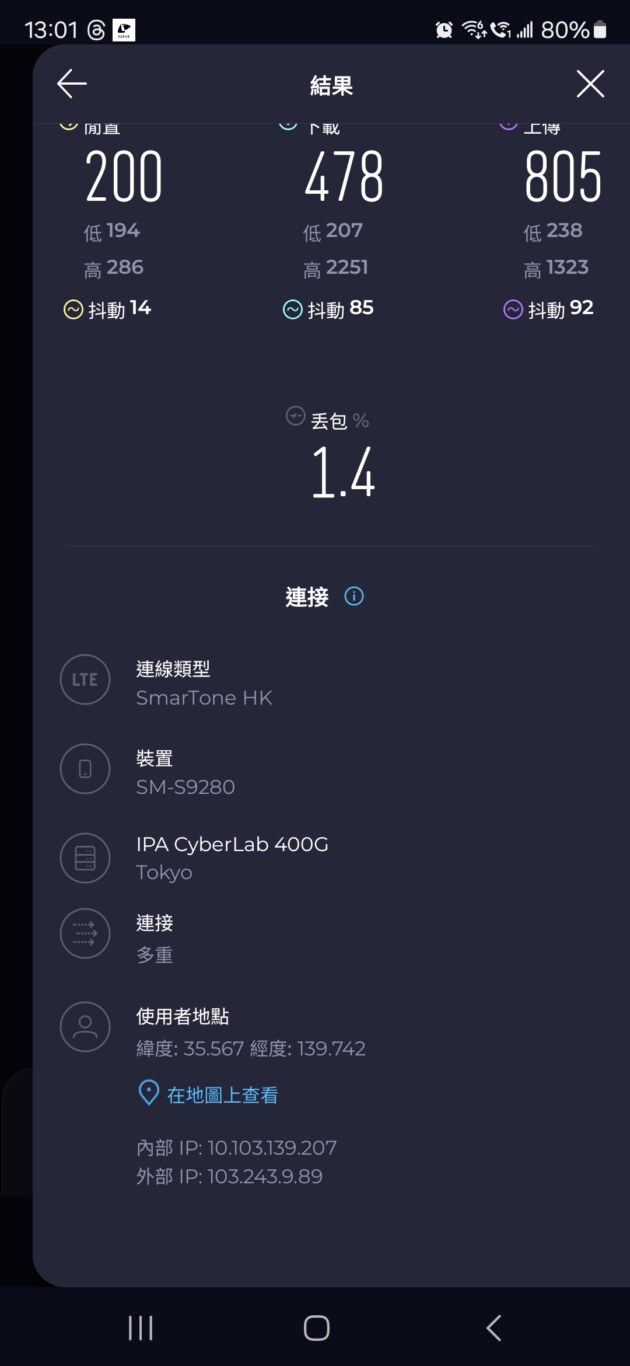 DJB,ESIM,上網卡,手機上網,日本上網,開箱新鮮貨 DJB,ESIM,上網卡,手機上網,日本上網,開箱新鮮貨