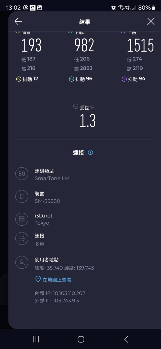 DJB,ESIM,上網卡,手機上網,日本上網,開箱新鮮貨 DJB,ESIM,上網卡,手機上網,日本上網,開箱新鮮貨