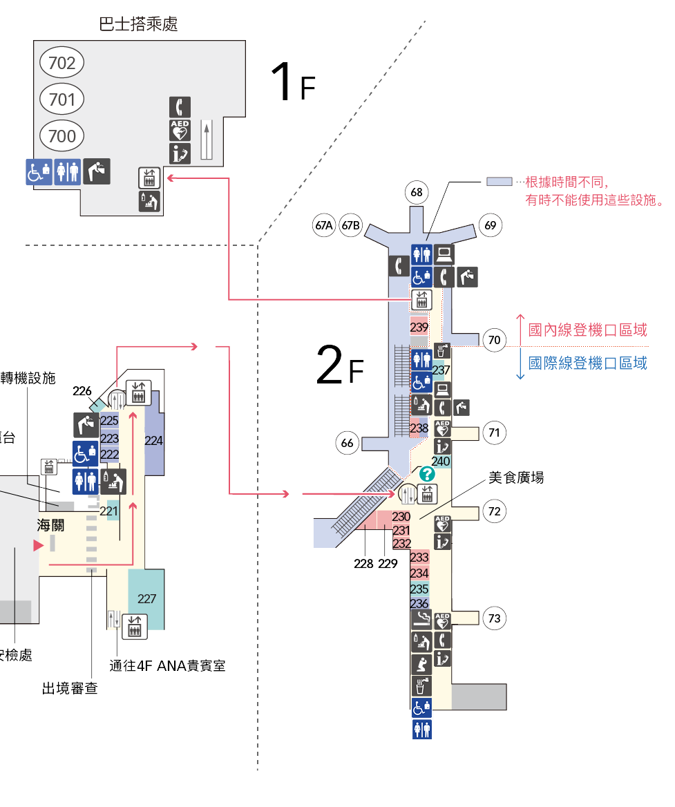 2024,候機室,國際線,日本,機場,第二航廈,羽田機場 2024,候機室,國際線,日本,機場,第二航廈,羽田機場