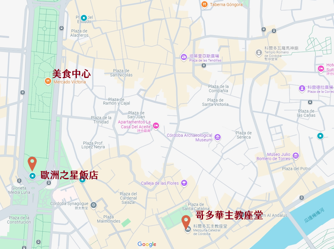 住宿,傑西飯店開箱清單,哥多華,西班牙,西班牙南部 住宿,傑西飯店開箱清單,哥多華,西班牙,西班牙南部