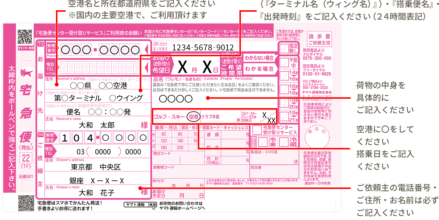 宅急便,寄行李去機場,寄送行李,日本,機場,機場宅急便,機場相關文章,百事問資料庫,空港宅急便,行李宅急便,行李寄送,黑貓 宅急便,寄行李去機場,寄送行李,日本,機場,機場宅急便,機場相關文章,百事問資料庫,空港宅急便,行李宅急便,行李寄送,黑貓