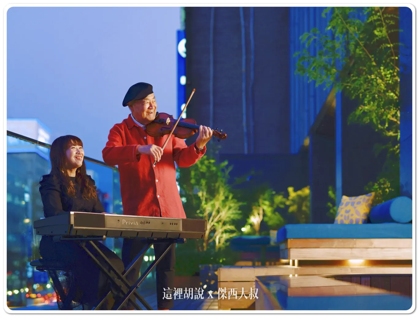 Local Rhythm Night,OMO,OMO3,OMO5,OMO7,五反田,函館,夜生活,夜間娛樂,大阪,小樽,星野集團新聞,星野集團飯店,晚上活動,晚餐不出門,沖繩,深夜食堂,淺草,熊本,那霸,金沢片町,金澤,高知 Local Rhythm Night,OMO,OMO3,OMO5,OMO7,五反田,函館,夜生活,夜間娛樂,大阪,小樽,星野集團新聞,星野集團飯店,晚上活動,晚餐不出門,沖繩,深夜食堂,淺草,熊本,那霸,金沢片町,金澤,高知