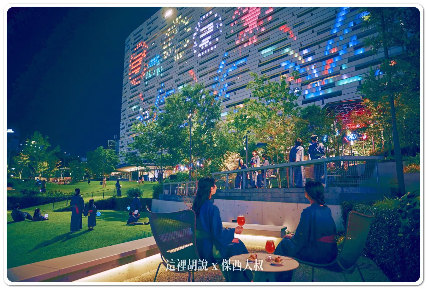 在飯店的花園廣場「Miya-green」,欣賞以大阪為主題的霓虹藝術裝置,並換上浴衣,悠閒漫步於充滿濃厚日式風情的庭園中