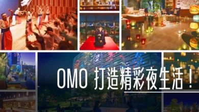 Local Rhythm Night,OMO,OMO3,OMO5,OMO7,五反田,函館,夜生活,夜間娛樂,大阪,小樽,星野集團,星野集團新聞,星野集團相關文章,星野集團飯店,晚上活動,晚餐不出門,沖繩,深夜食堂,淺草,熊本,那霸,金沢片町,金澤,高知 @傑西大叔 x 這裡胡說
