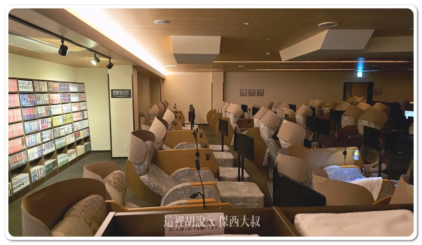 CTS,北海道機場,居酒屋,新千歲空港溫泉,日本溫泉,札幌機場,機場溫泉,機場系列文章,機場過夜,睡在機場,睡在機場系列,食堂 CTS,北海道機場,居酒屋,新千歲空港溫泉,日本溫泉,札幌機場,機場溫泉,機場系列文章,機場過夜,睡在機場,睡在機場系列,食堂