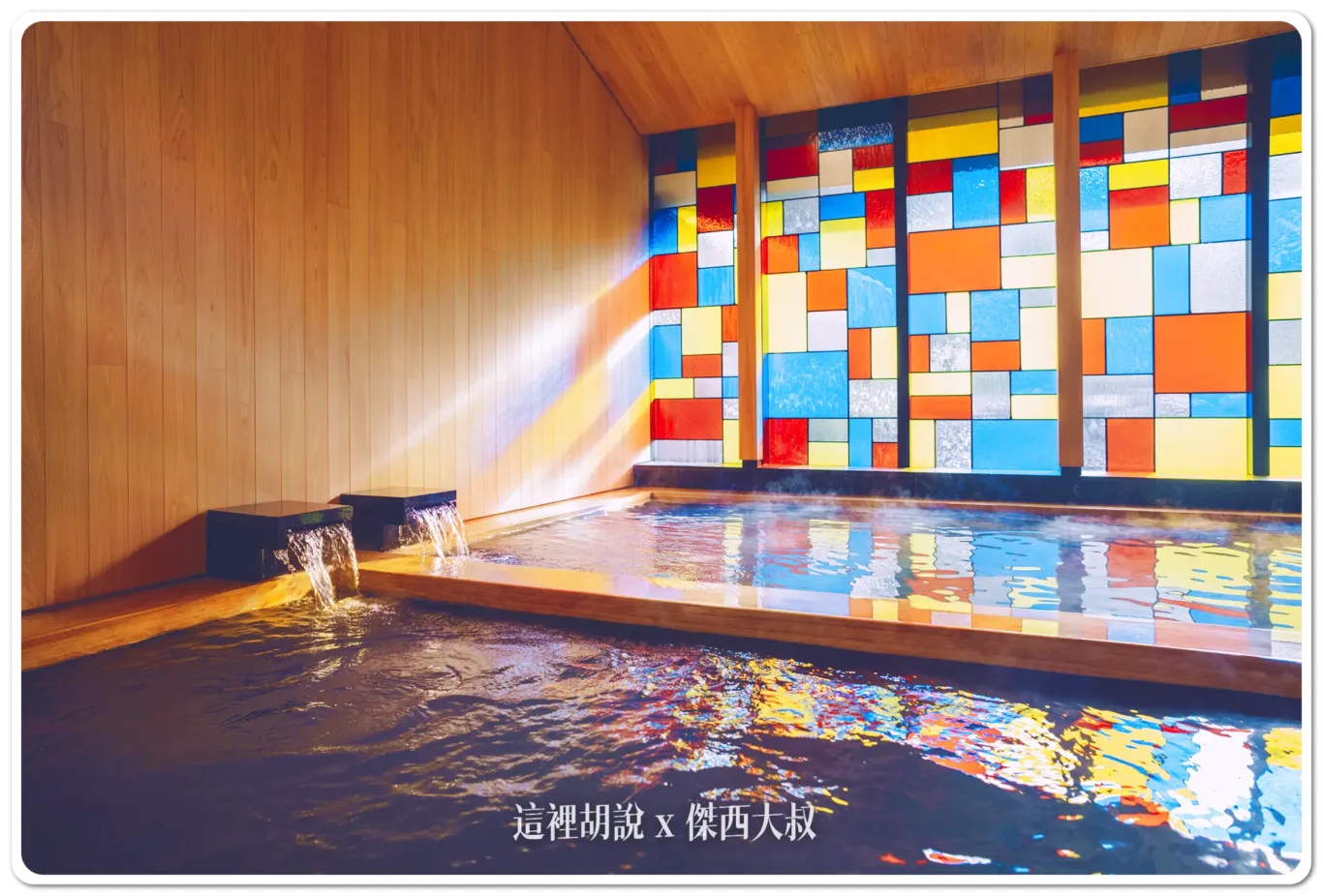 天草國立公園,星野集團,星野集團新聞,星野集團界,星野集團飯店,溫泉,界 雲仙,長崎,雲仙溫泉 天草國立公園,星野集團,星野集團新聞,星野集團界,星野集團飯店,溫泉,界 雲仙,長崎,雲仙溫泉