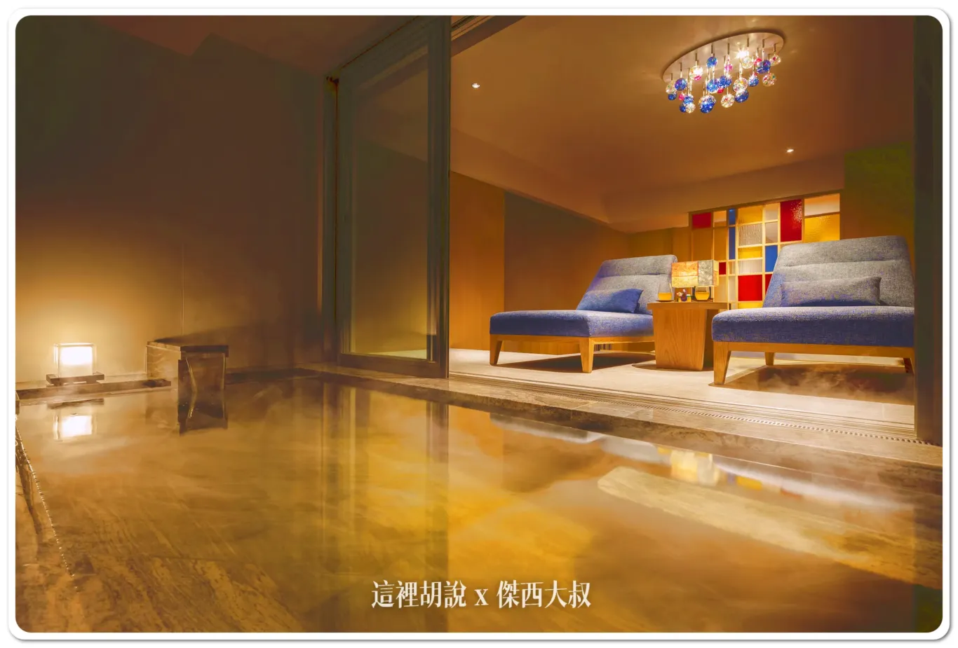 天草國立公園,星野集團,星野集團新聞,星野集團界,星野集團飯店,溫泉,界 雲仙,長崎,雲仙溫泉 天草國立公園,星野集團,星野集團新聞,星野集團界,星野集團飯店,溫泉,界 雲仙,長崎,雲仙溫泉
