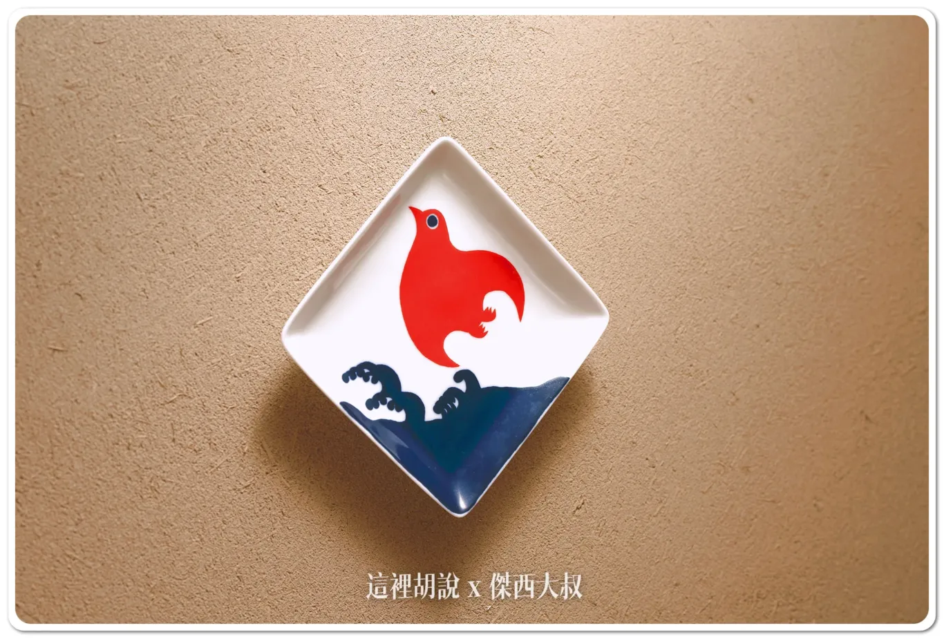 天草國立公園,星野集團,星野集團新聞,星野集團界,星野集團飯店,溫泉,界 雲仙,長崎,雲仙溫泉 天草國立公園,星野集團,星野集團新聞,星野集團界,星野集團飯店,溫泉,界 雲仙,長崎,雲仙溫泉