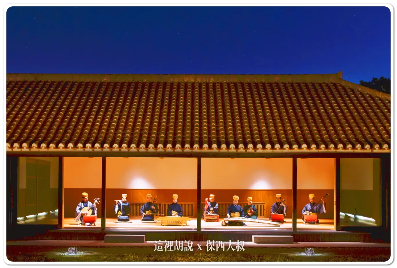 冬季文化之旅,峇里島,星野集團新聞,星野集團飯店,沖繩,竹富島,虹夕諾雅,谷關 冬季文化之旅,峇里島,星野集團新聞,星野集團飯店,沖繩,竹富島,虹夕諾雅,谷關