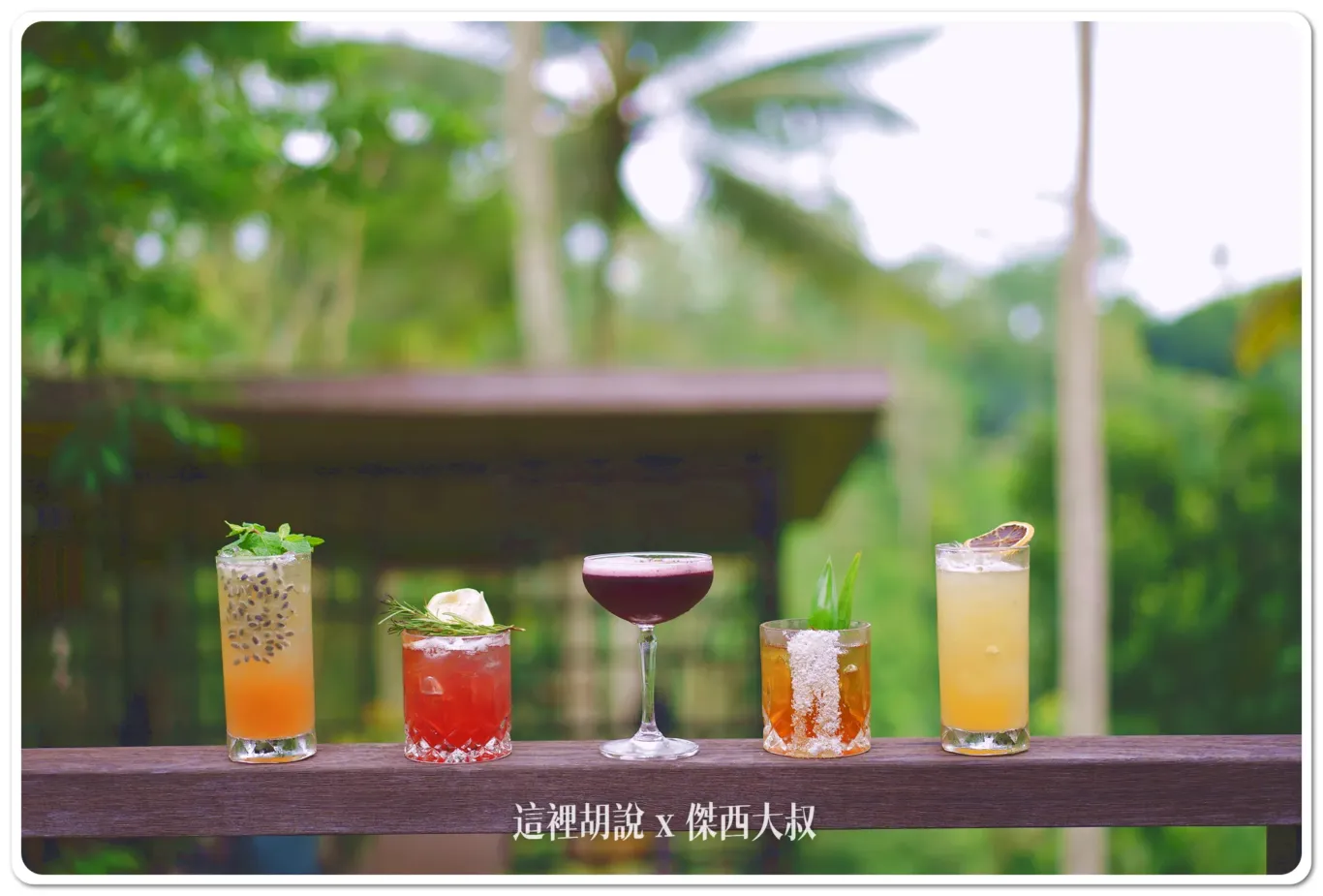 冬季文化之旅,峇里島,星野集團新聞,星野集團飯店,沖繩,竹富島,虹夕諾雅,谷關 冬季文化之旅,峇里島,星野集團新聞,星野集團飯店,沖繩,竹富島,虹夕諾雅,谷關