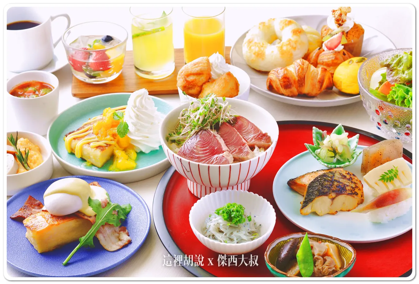 OMO7,四國,夜來祭,大浴場,寵物友善,愛犬客房,星野集團新聞,星野集團飯店,稻草燒烤鰹魚,藁燒鰹魚,高知 OMO7,四國,夜來祭,大浴場,寵物友善,愛犬客房,星野集團新聞,星野集團飯店,稻草燒烤鰹魚,藁燒鰹魚,高知