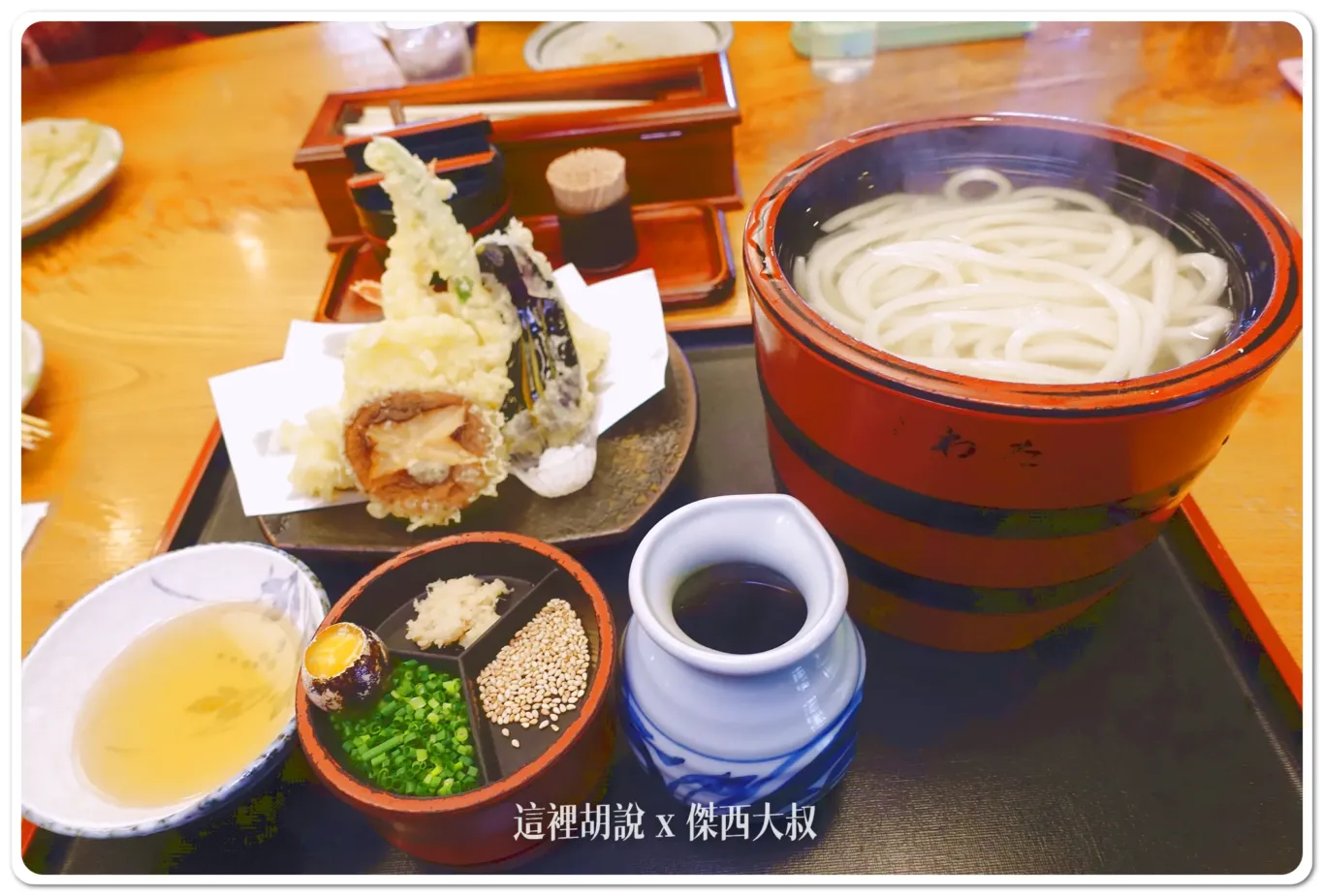 讚岐烏龍麵