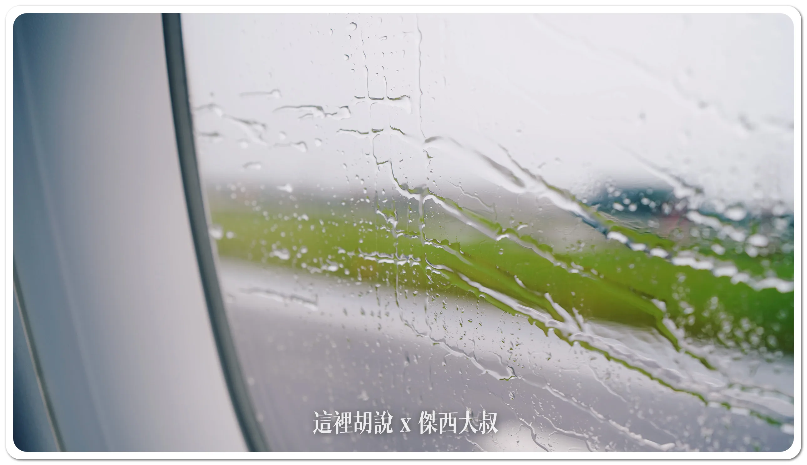 延誤,搭飛機,故障,桃園國際機場,桃園機場,準點率,班機,班機準點,航班取消,航班延誤,航班延誤原因,航班故障,航班準時,航班準點,飛機取消,飛機故障,飛機起降狀況 延誤,搭飛機,故障,桃園國際機場,桃園機場,準點率,班機,班機準點,航班取消,航班延誤,航班延誤原因,航班故障,航班準時,航班準點,飛機取消,飛機故障,飛機起降狀況