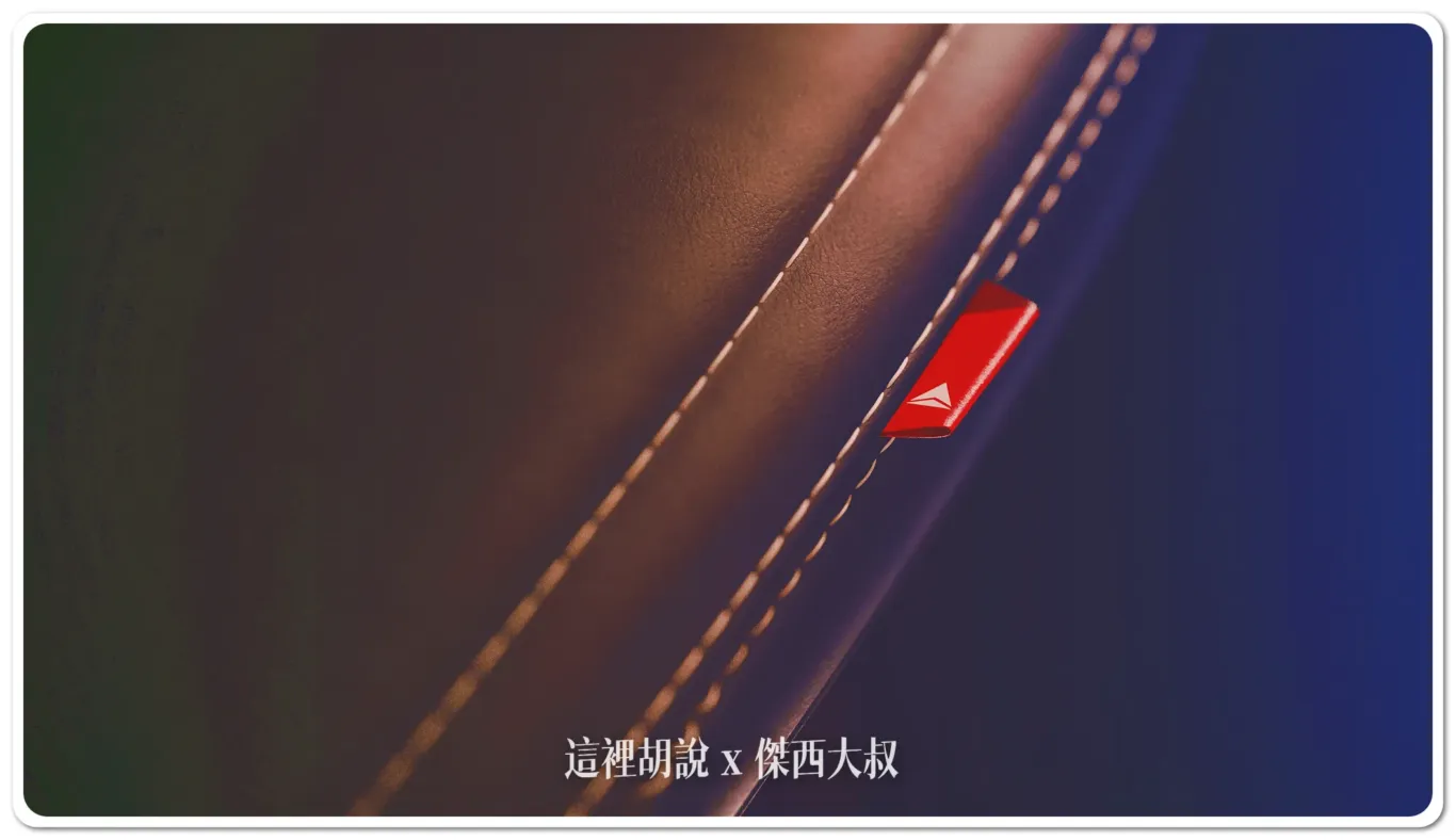 dealta one suite,detal,detla airline,商務艙,尊尚客艙,至臻套房,航空新聞,豪華經濟艙,達美航空,達美航空新聞 dealta one suite,detal,detla airline,商務艙,尊尚客艙,至臻套房,航空新聞,豪華經濟艙,達美航空,達美航空新聞