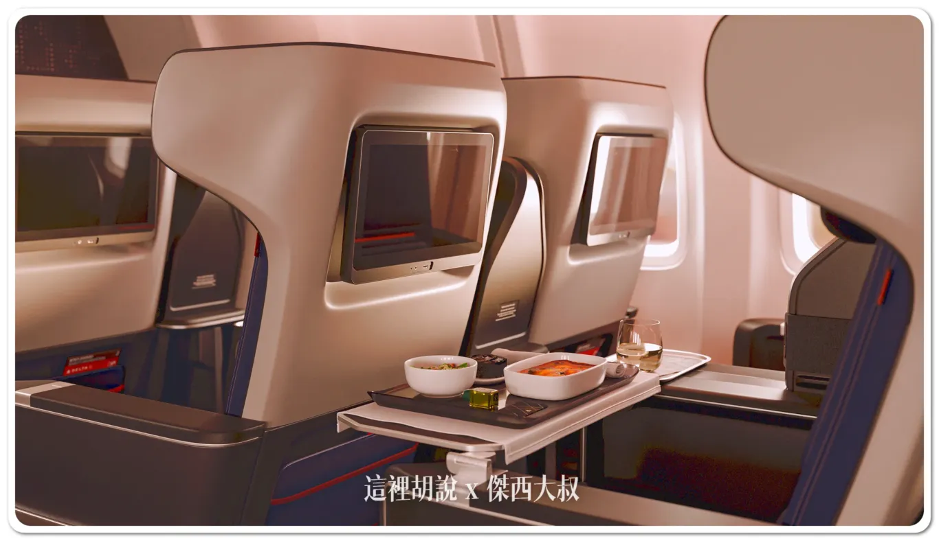 dealta one suite,detal,detla airline,商務艙,尊尚客艙,至臻套房,航空新聞,豪華經濟艙,達美航空,達美航空新聞 dealta one suite,detal,detla airline,商務艙,尊尚客艙,至臻套房,航空新聞,豪華經濟艙,達美航空,達美航空新聞