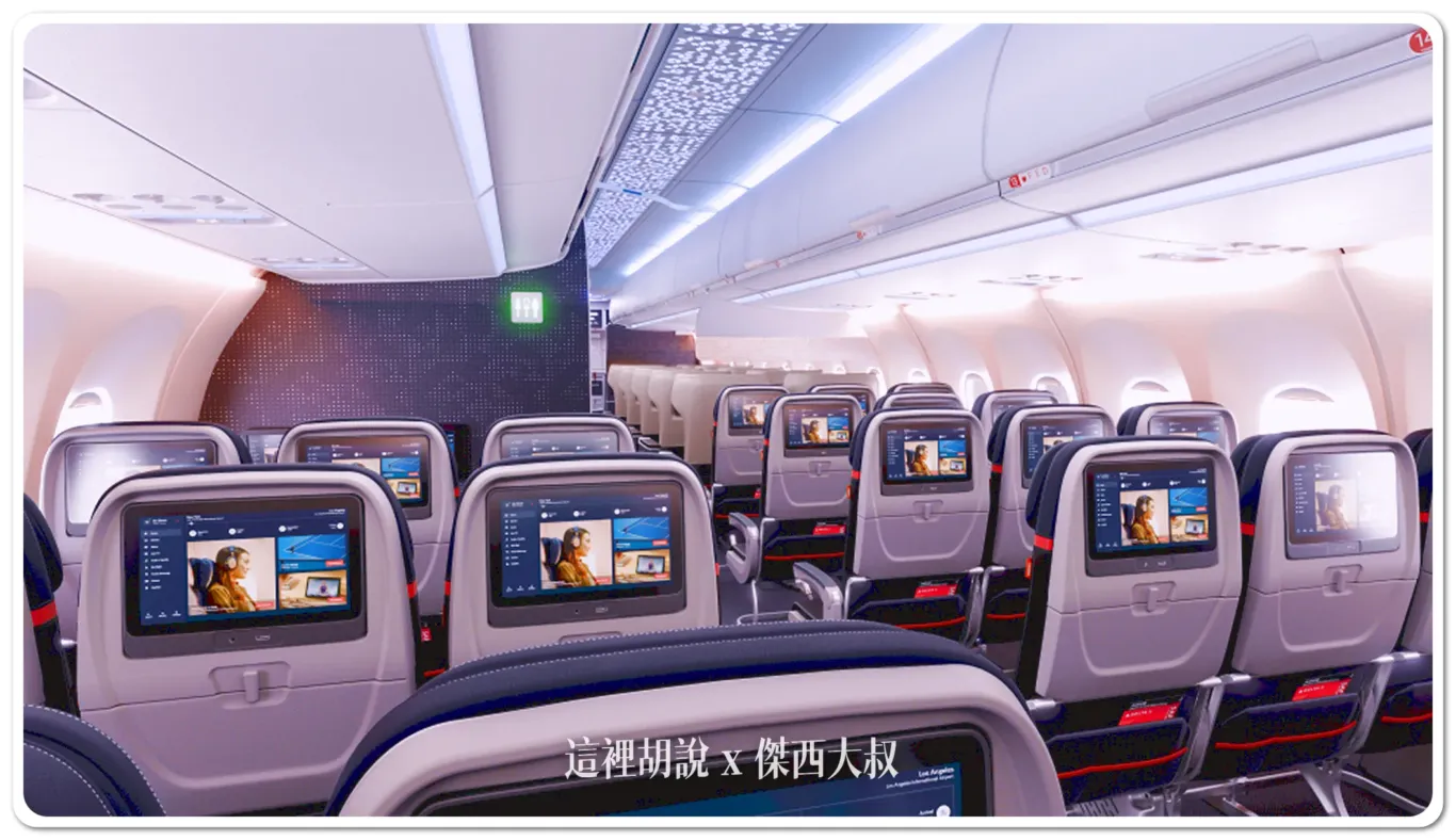 dealta one suite,detal,detla airline,商務艙,尊尚客艙,至臻套房,航空新聞,豪華經濟艙,達美航空,達美航空新聞 dealta one suite,detal,detla airline,商務艙,尊尚客艙,至臻套房,航空新聞,豪華經濟艙,達美航空,達美航空新聞