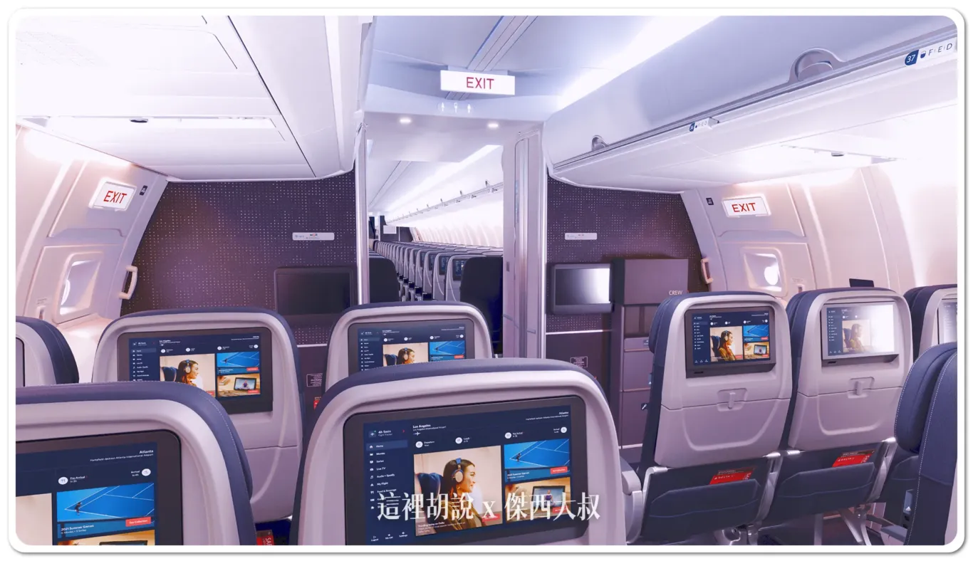 dealta one suite,detal,detla airline,商務艙,尊尚客艙,至臻套房,航空新聞,豪華經濟艙,達美航空,達美航空新聞 dealta one suite,detal,detla airline,商務艙,尊尚客艙,至臻套房,航空新聞,豪華經濟艙,達美航空,達美航空新聞