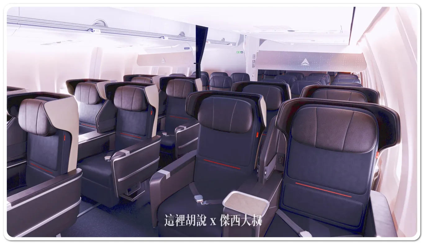 757 頭等艙 FIRST CLASS
