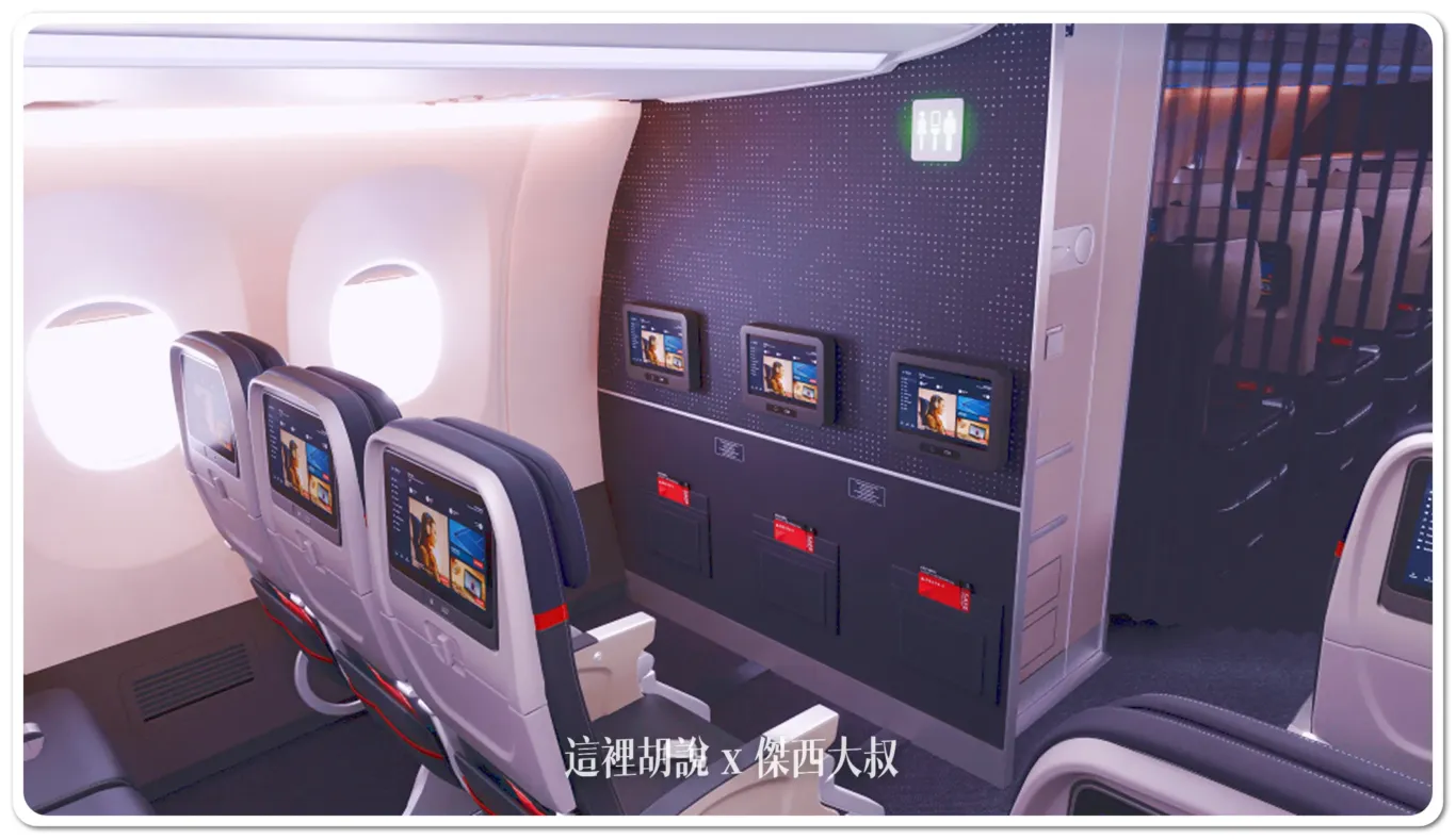 dealta one suite,detal,detla airline,商務艙,尊尚客艙,至臻套房,航空新聞,豪華經濟艙,達美航空,達美航空新聞 dealta one suite,detal,detla airline,商務艙,尊尚客艙,至臻套房,航空新聞,豪華經濟艙,達美航空,達美航空新聞