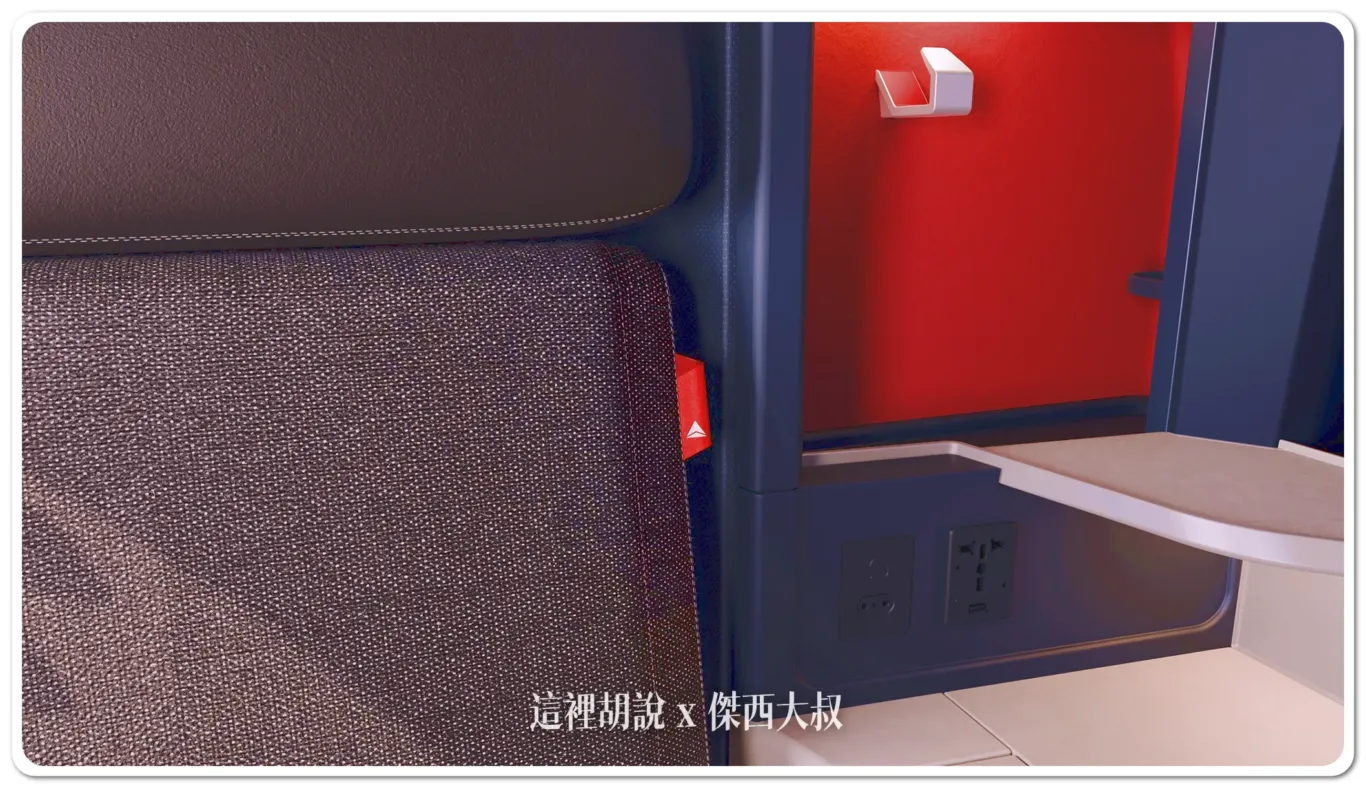 dealta one suite,detal,detla airline,商務艙,尊尚客艙,至臻套房,航空新聞,豪華經濟艙,達美航空,達美航空新聞 dealta one suite,detal,detla airline,商務艙,尊尚客艙,至臻套房,航空新聞,豪華經濟艙,達美航空,達美航空新聞