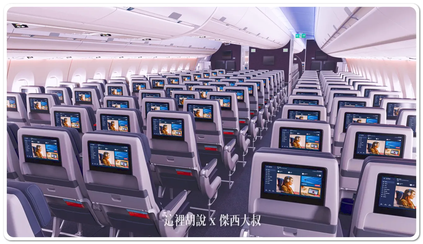 dealta one suite,detal,detla airline,商務艙,尊尚客艙,至臻套房,航空新聞,豪華經濟艙,達美航空,達美航空新聞 dealta one suite,detal,detla airline,商務艙,尊尚客艙,至臻套房,航空新聞,豪華經濟艙,達美航空,達美航空新聞
