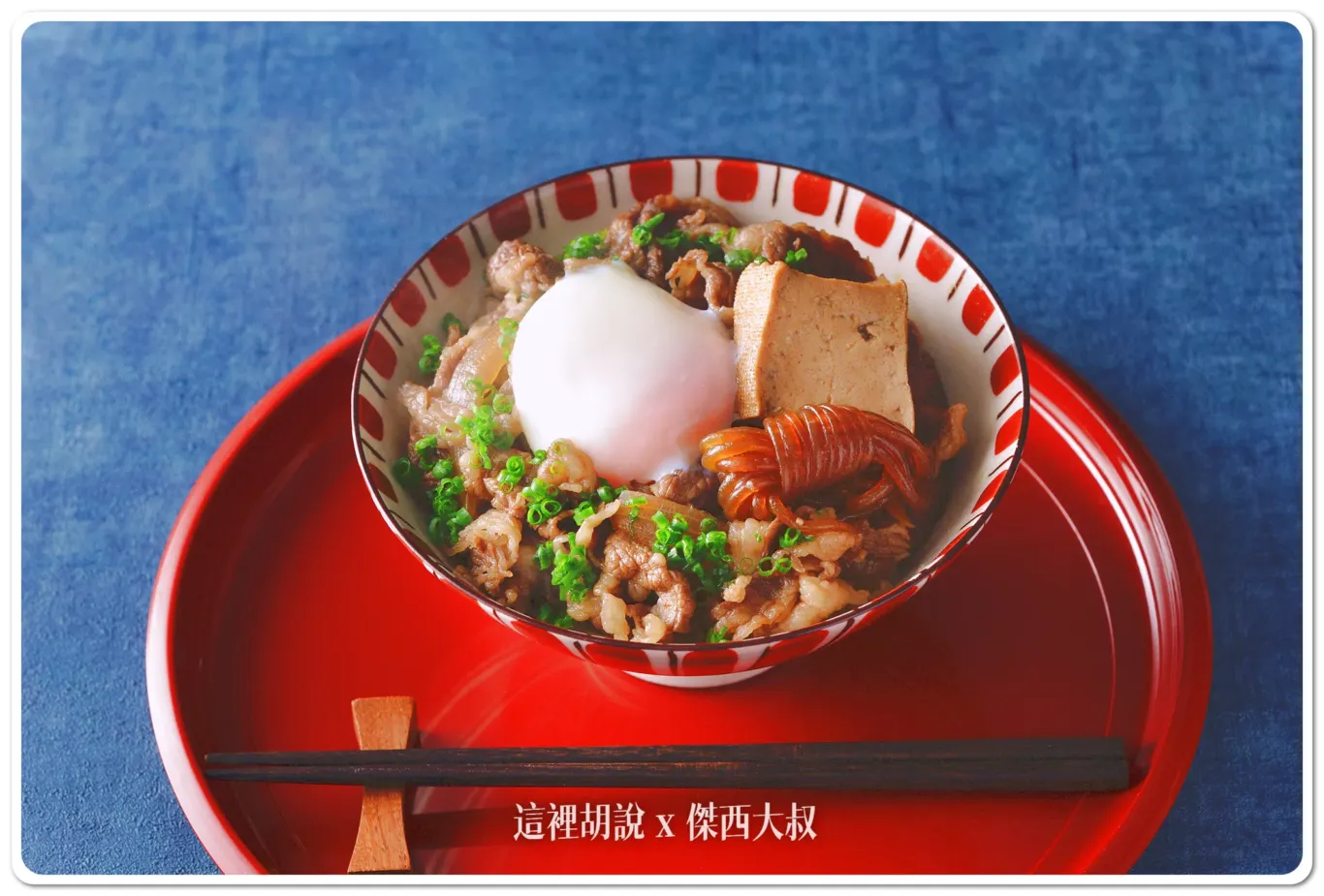 星野集團新聞,星野集團飯店,東京迪士尼,舞濱,迪士尼 星野集團新聞,星野集團飯店,東京迪士尼,舞濱,迪士尼