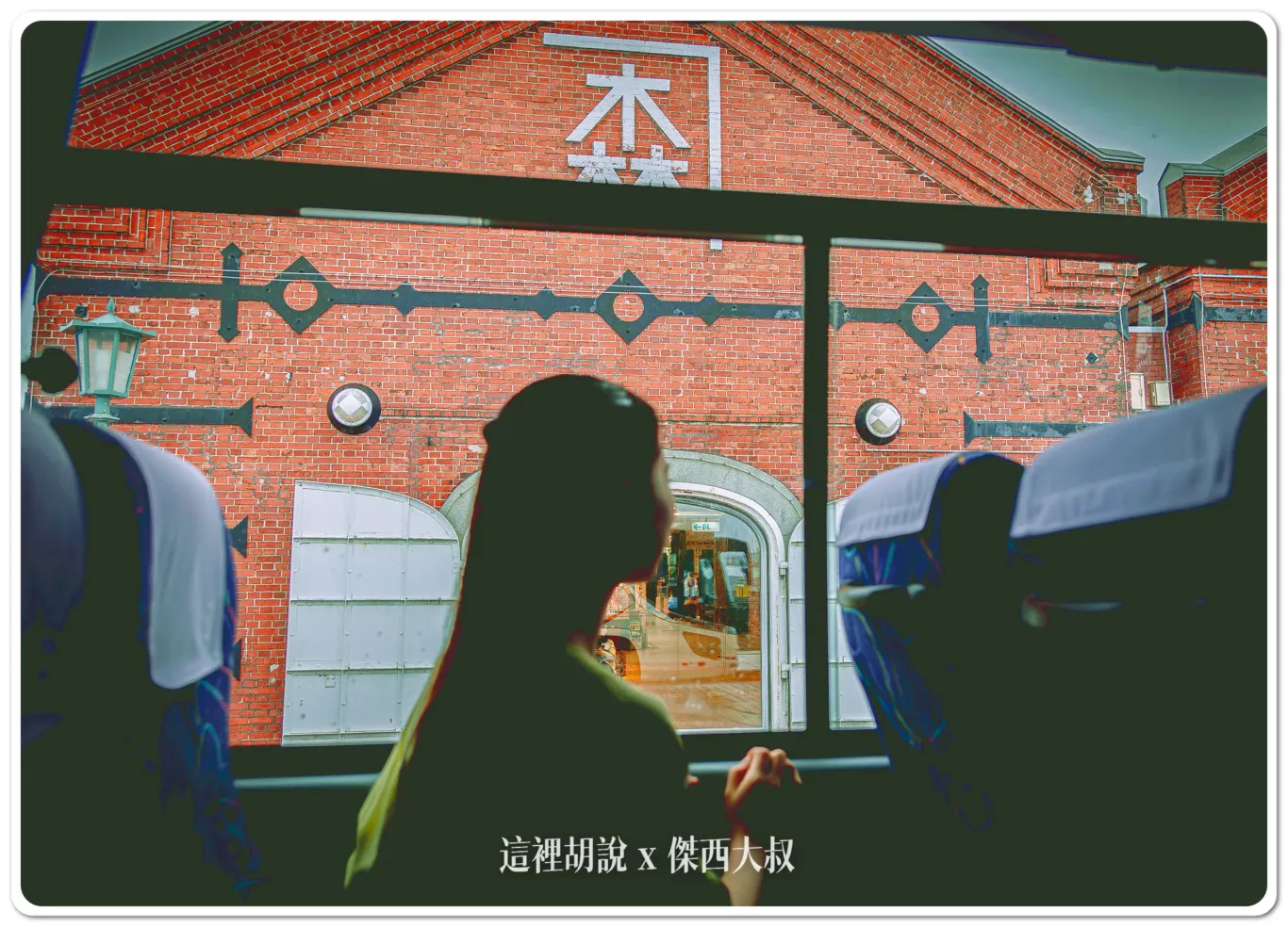 此外,飯店還提供「函館免費巡迴巴士」供旅客搭乘,可周遊函館市內的旅遊景點