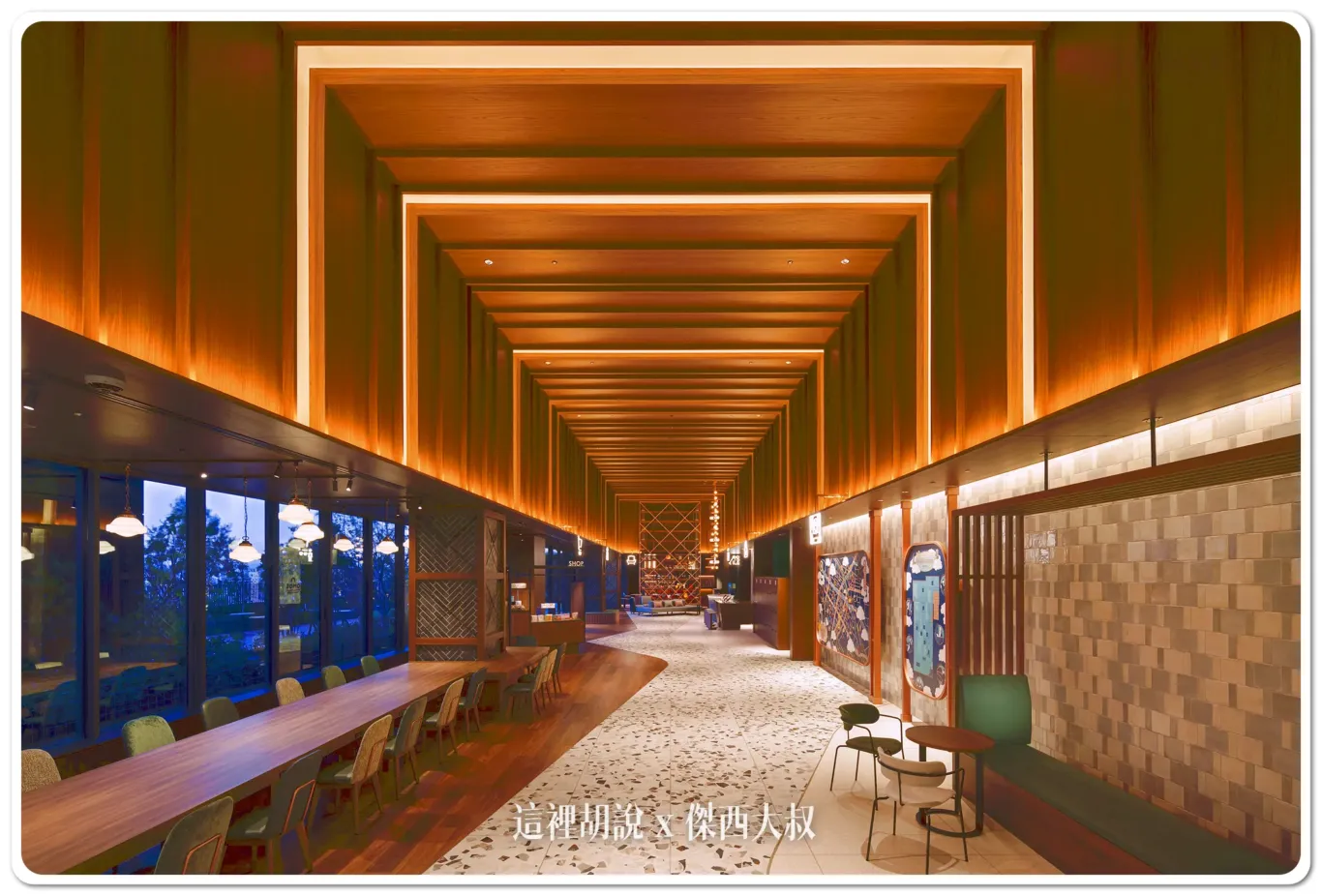 每一間OMO飯店皆具備「OMO Base」,作為旅人城市觀光的休憩區域。